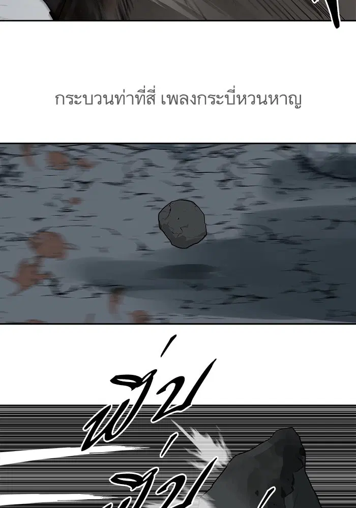 หน้า 66 จาก 85