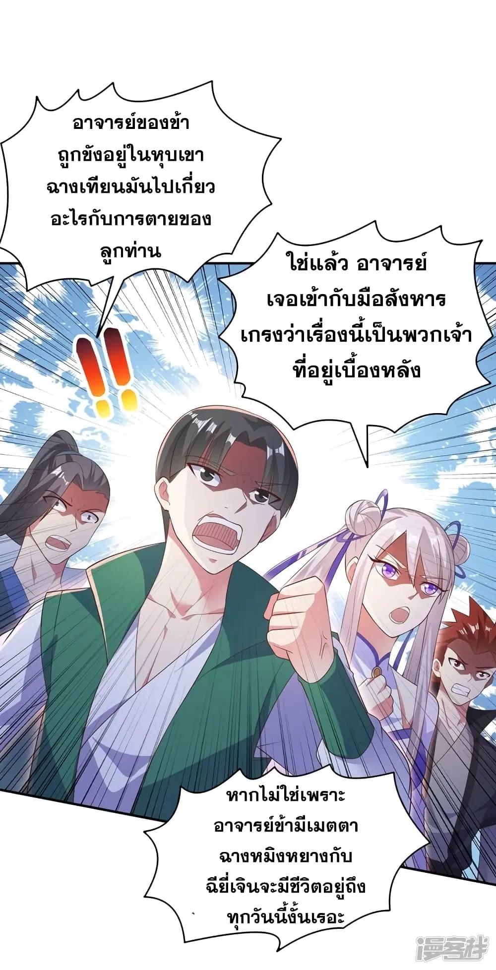 หน้า 18 จาก 25