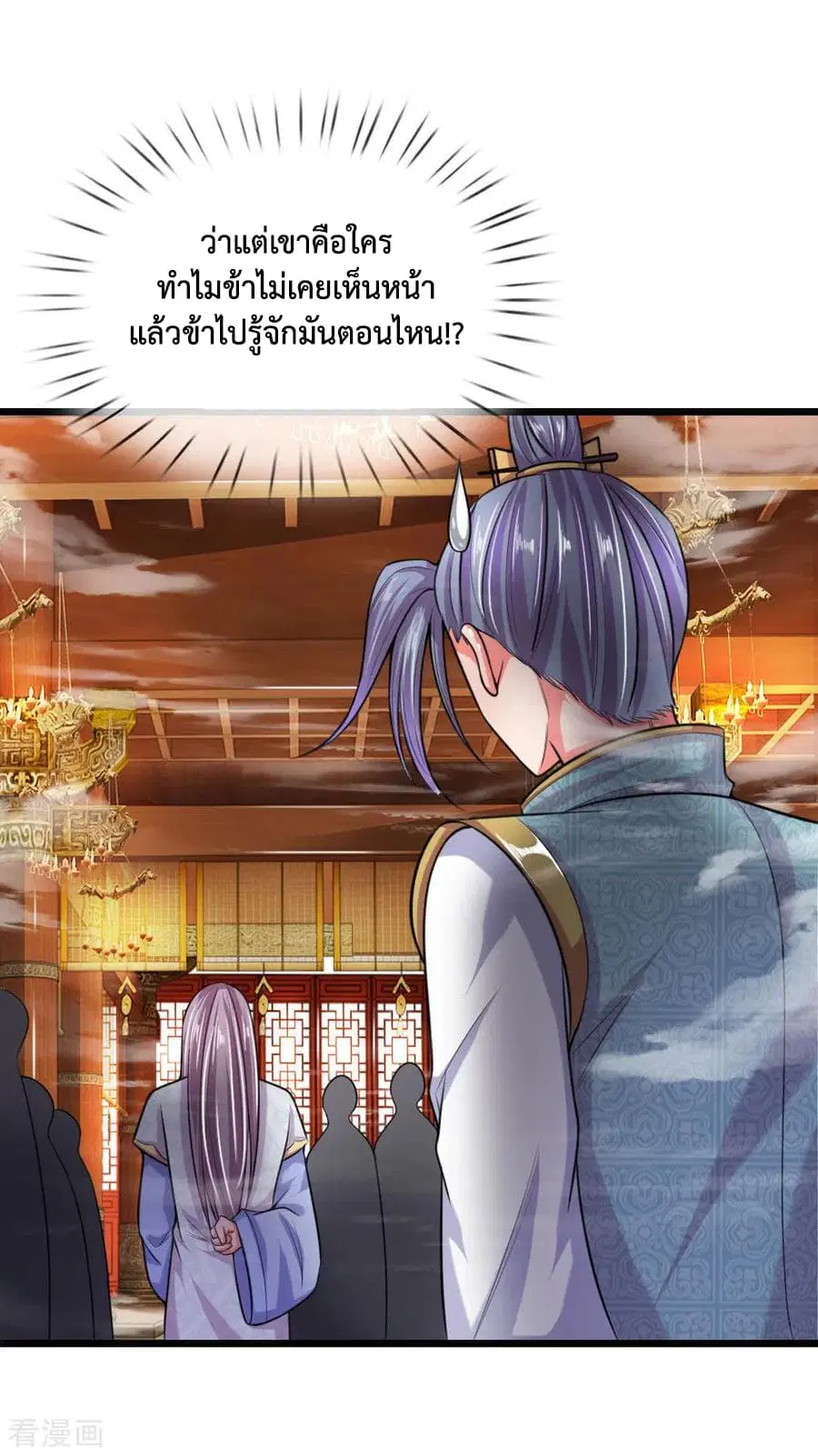 หน้า 15 จาก 24