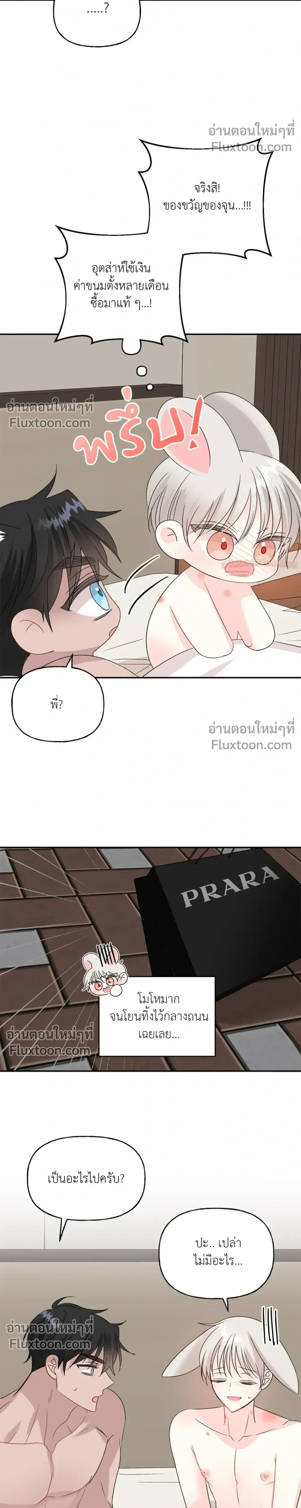 หน้า 23 จาก 29