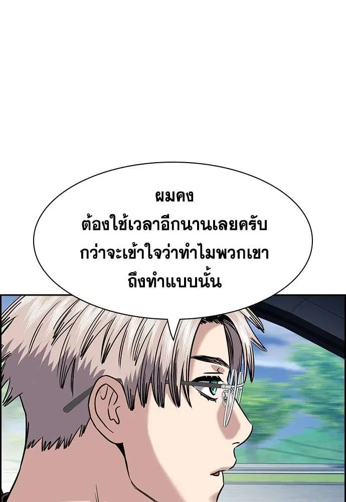 หน้า 69 จาก 141