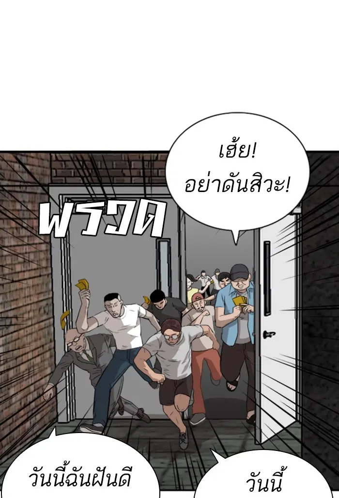 หน้า 24 จาก 119