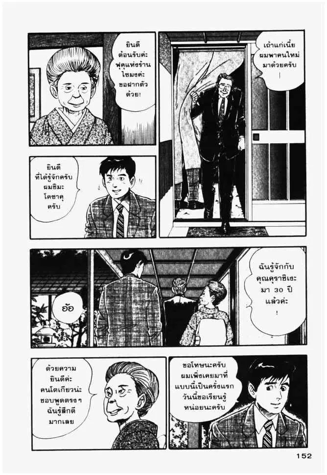 หน้า 14 จาก 24