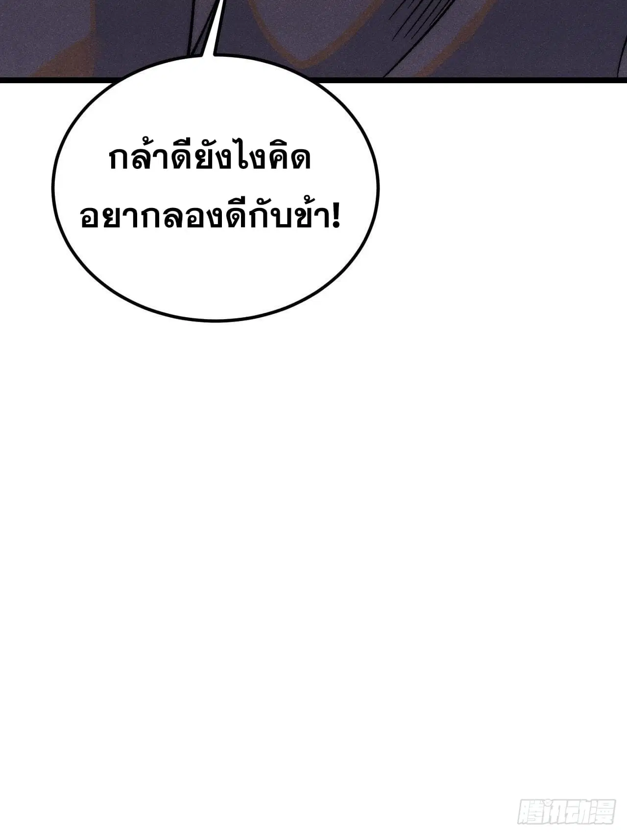หน้า 83 จาก 86