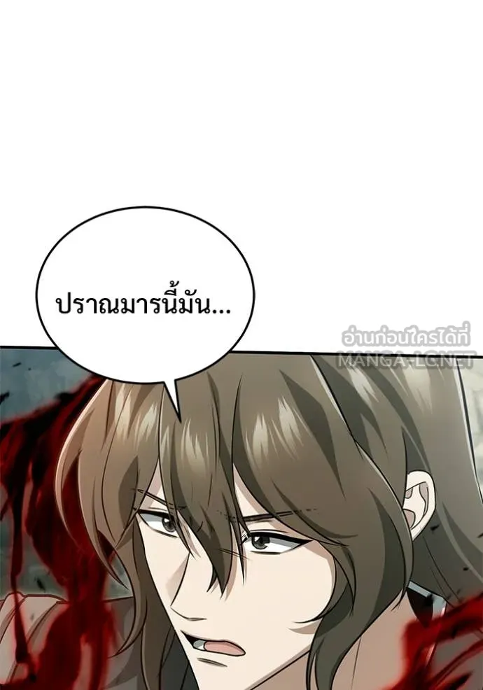 หน้า 42 จาก 121