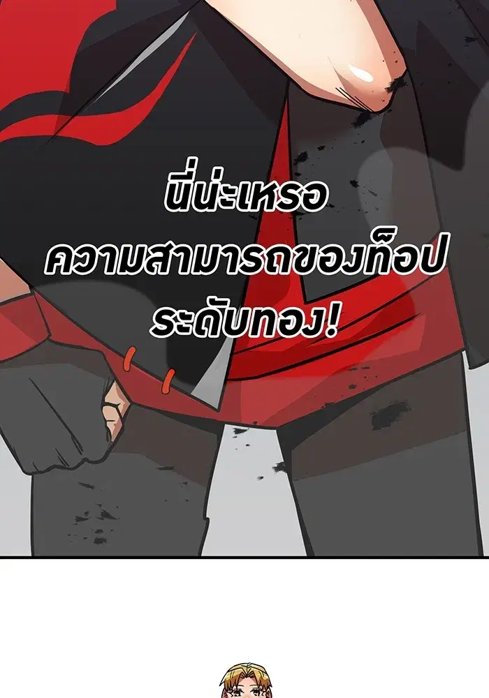 หน้า 68 จาก 174