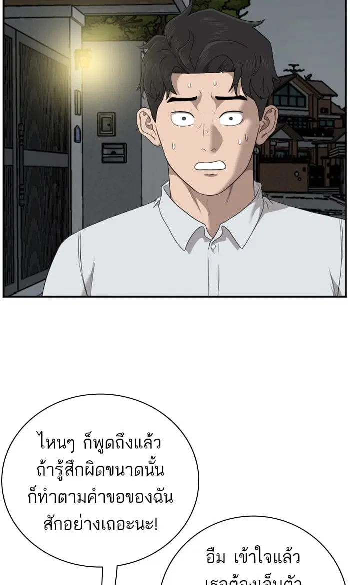 หน้า 83 จาก 132