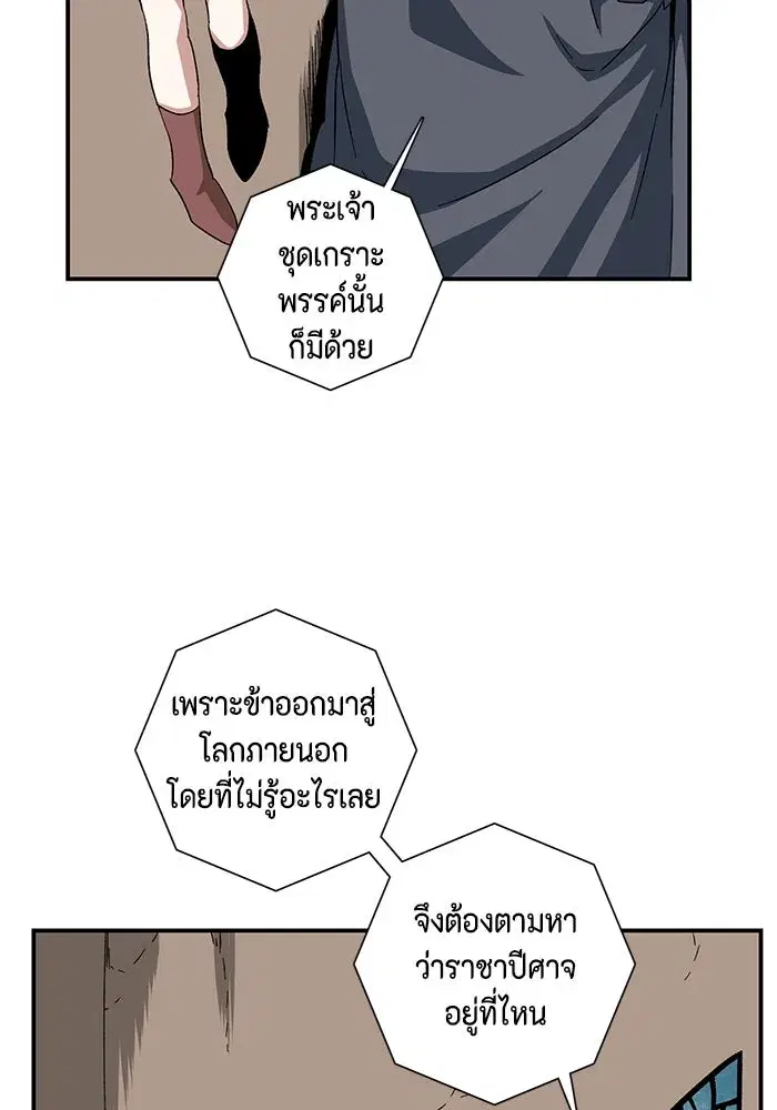 หน้า 47 จาก 100