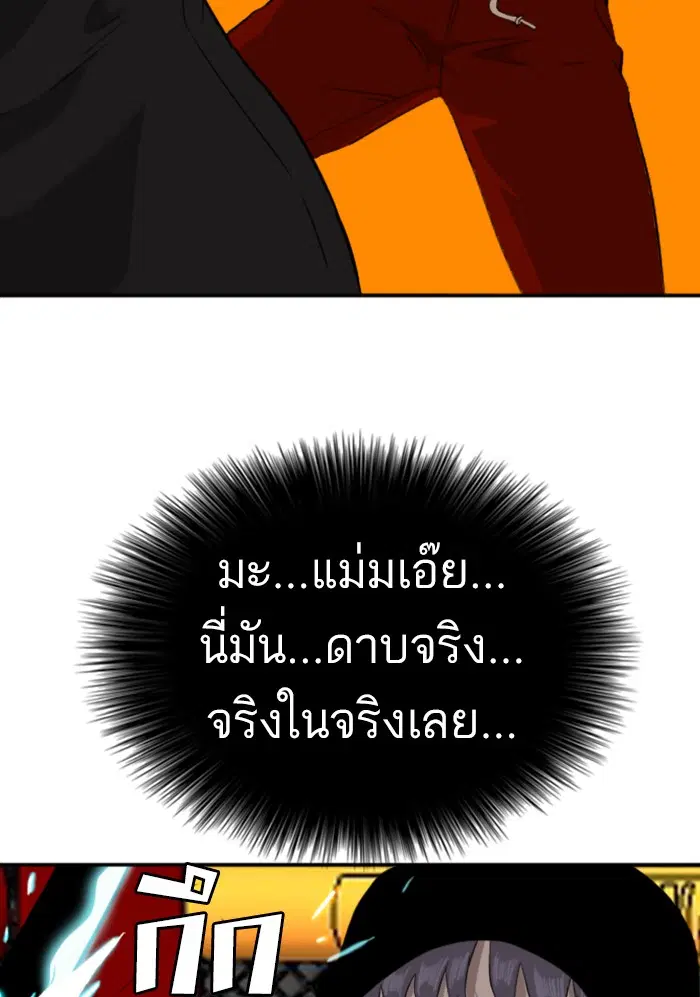 หน้า 117 จาก 119