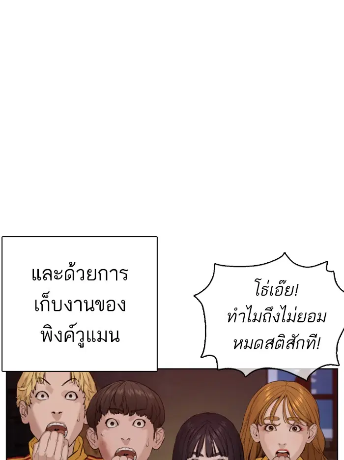 หน้า 160 จาก 195