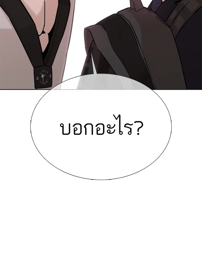 หน้า 176 จาก 188