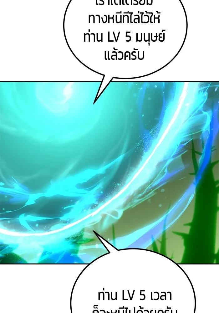 หน้า 110 จาก 128