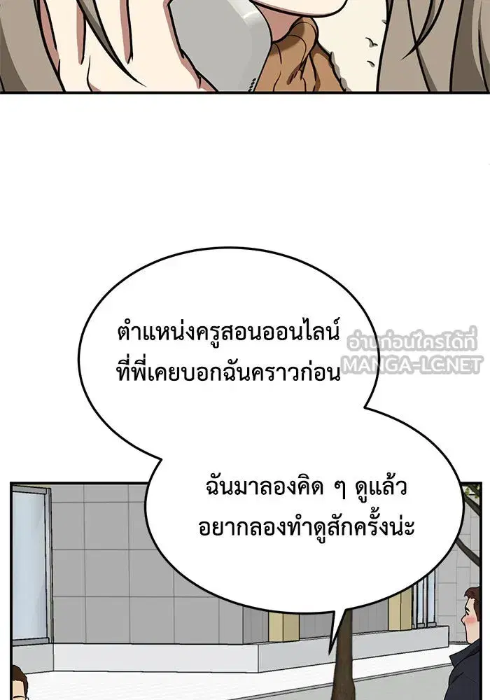หน้า 108 จาก 158