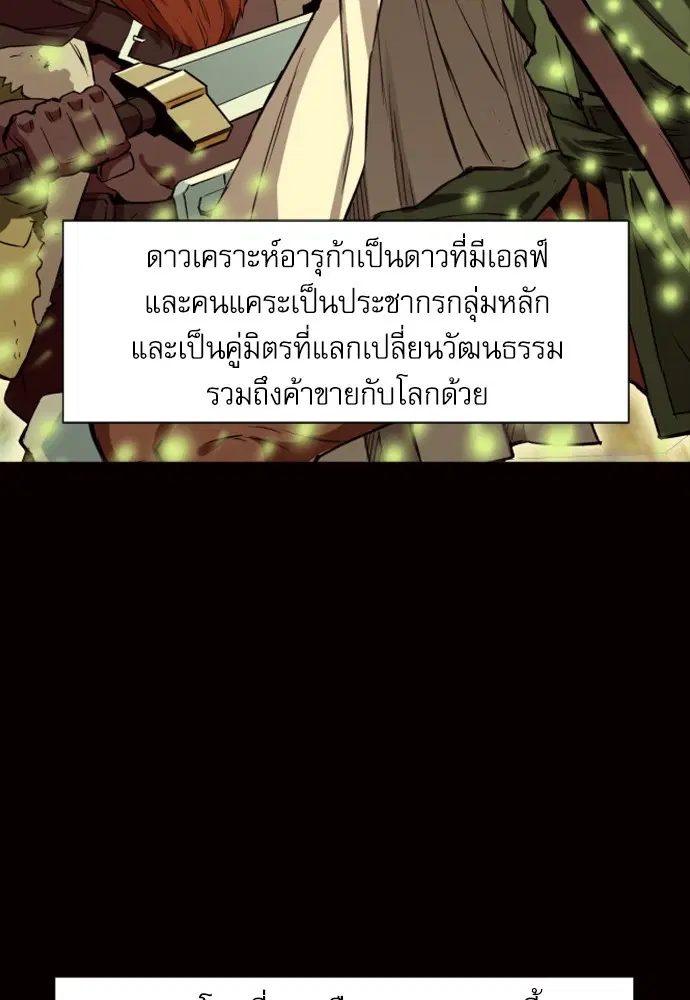หน้า 36 จาก 143
