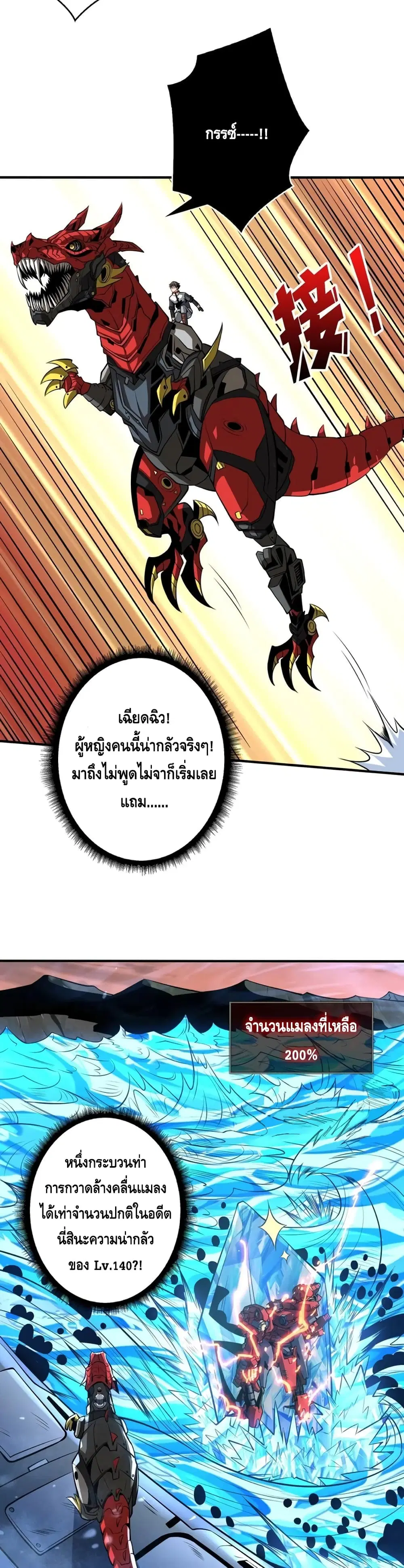 หน้า 9 จาก 22