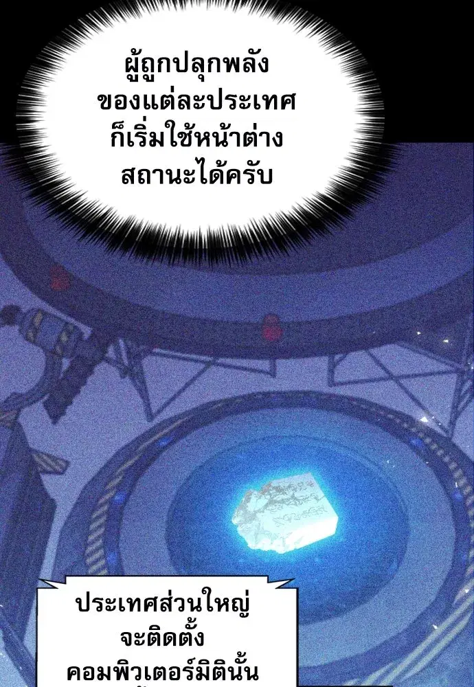 หน้า 13 จาก 148