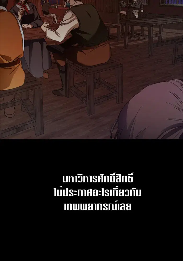 หน้า 94 จาก 152
