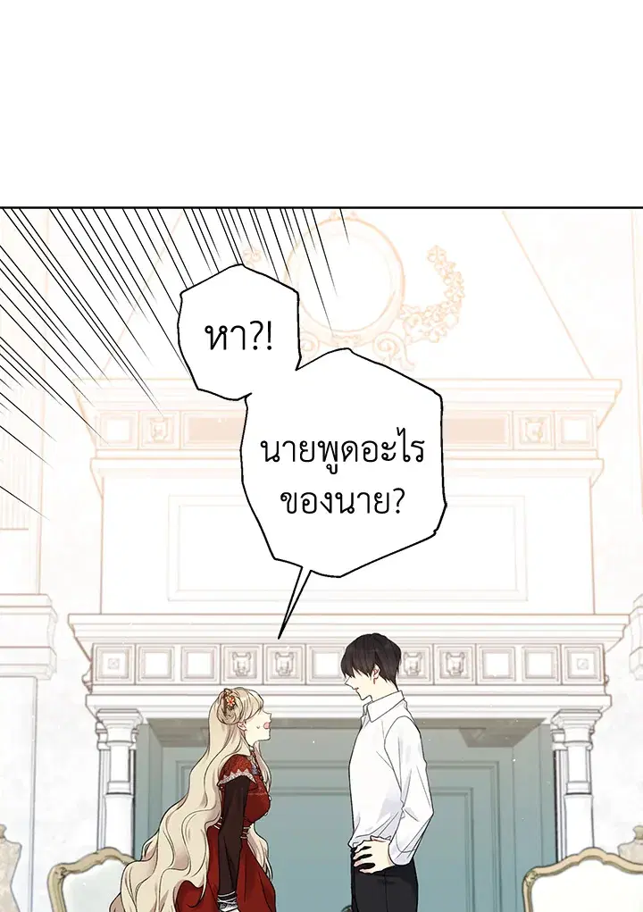 หน้า 18 จาก 78