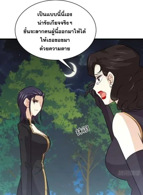 หน้า 4 จาก 47
