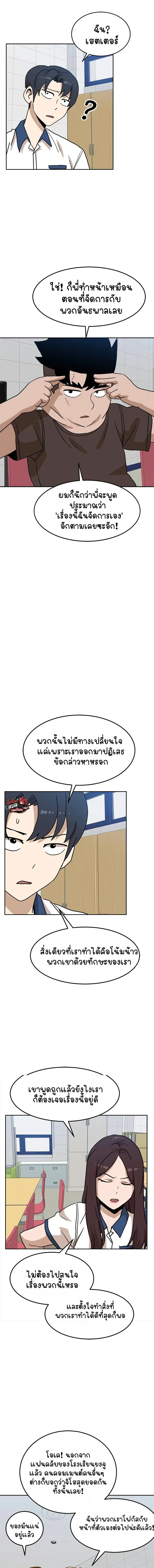 หน้า 12 จาก 16