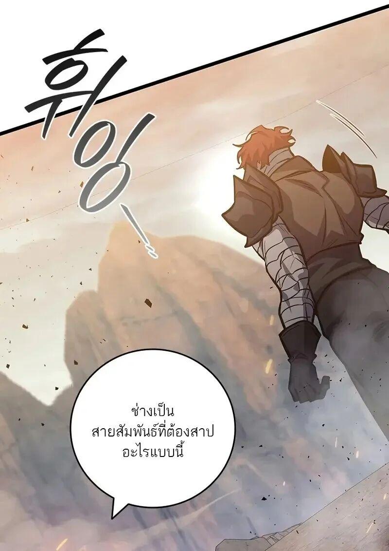 หน้า 26 จาก 128