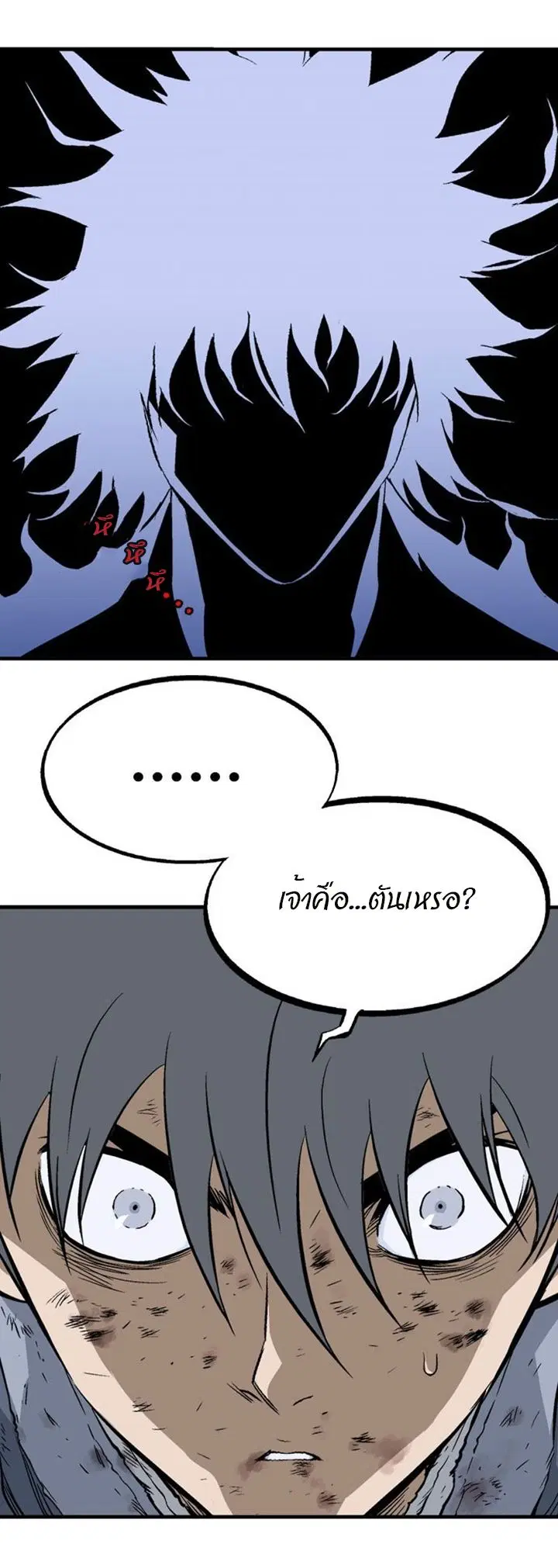 หน้า 18 จาก 43