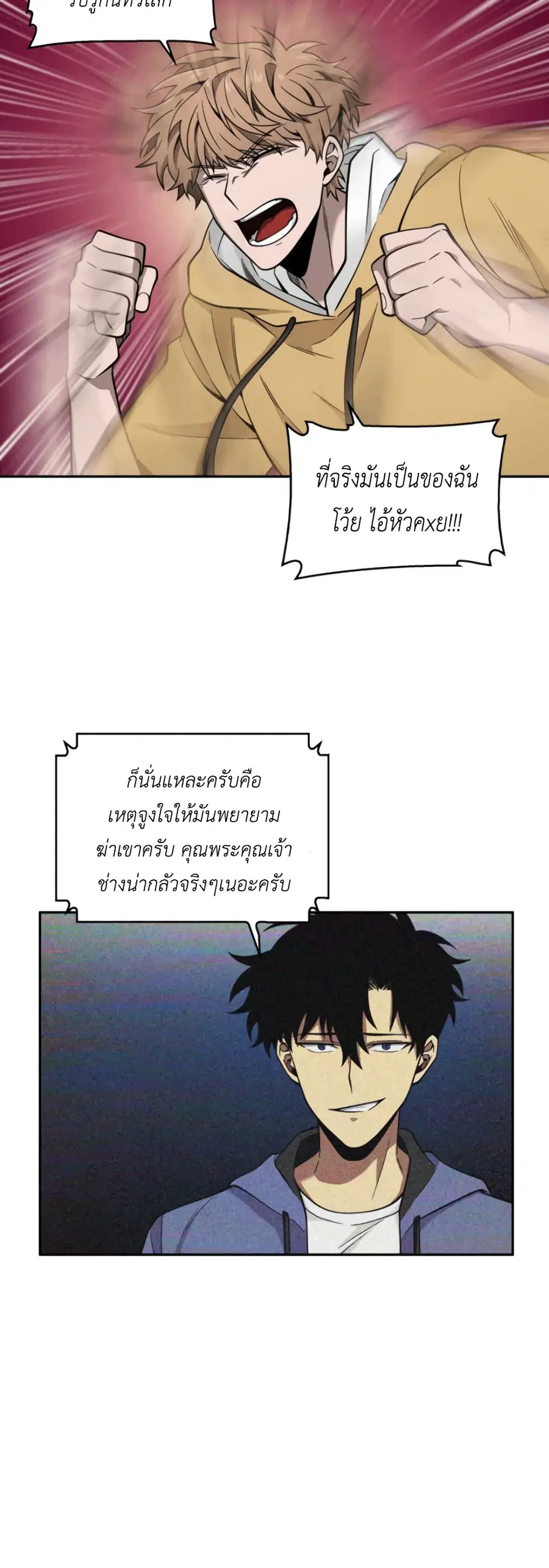 หน้า 47 จาก 51