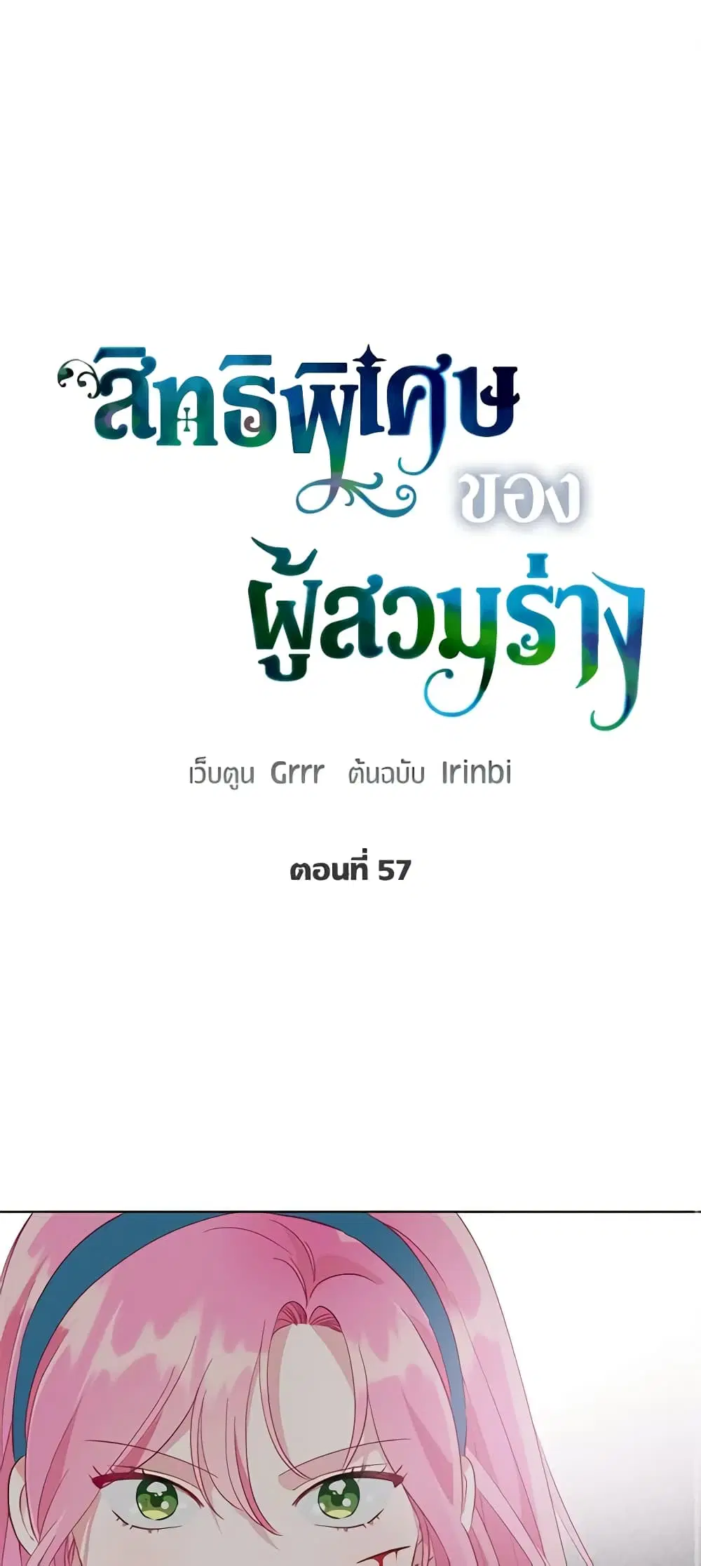 หน้า 2 จาก 62