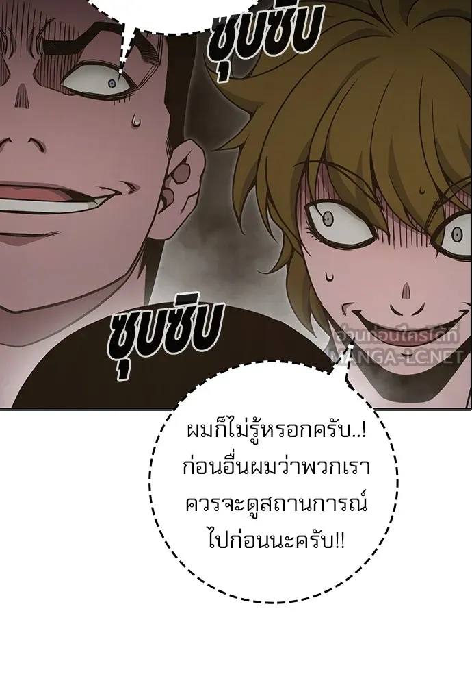 หน้า 56 จาก 165