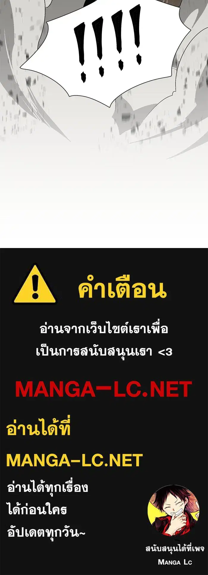 หน้า 93 จาก 93