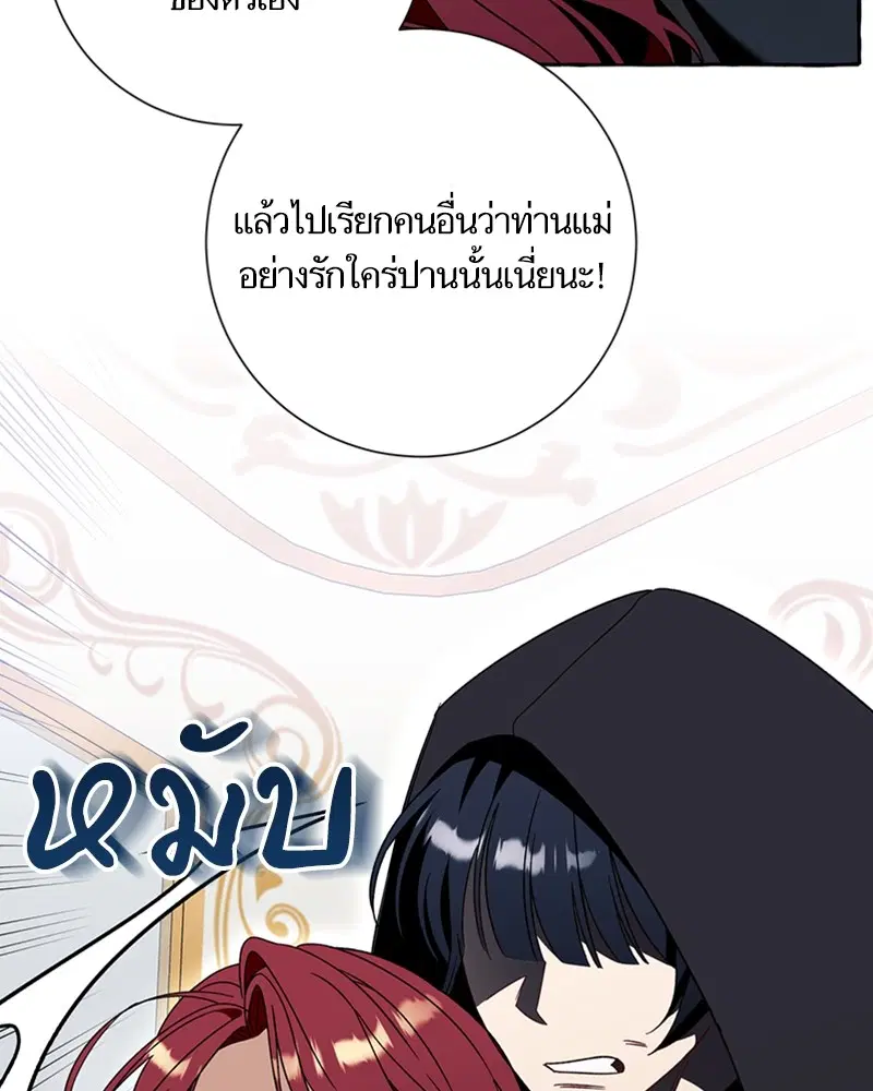 หน้า 71 จาก 103
