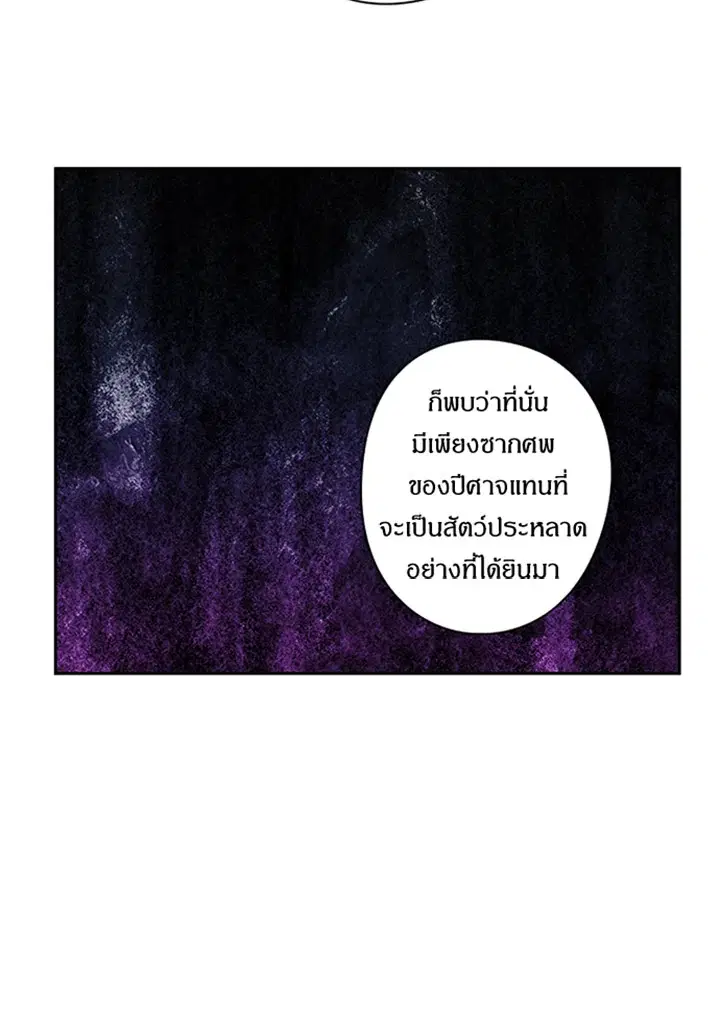 หน้า 25 จาก 57