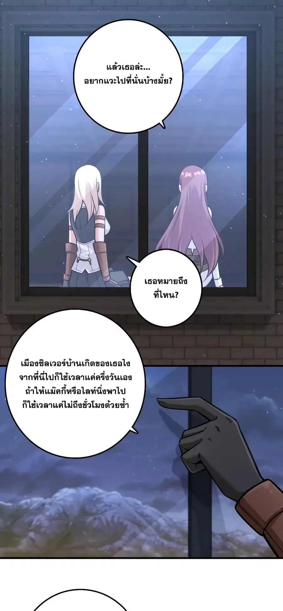 หน้า 16 จาก 22