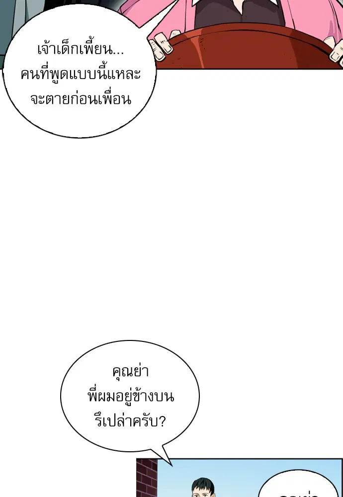 หน้า 71 จาก 163