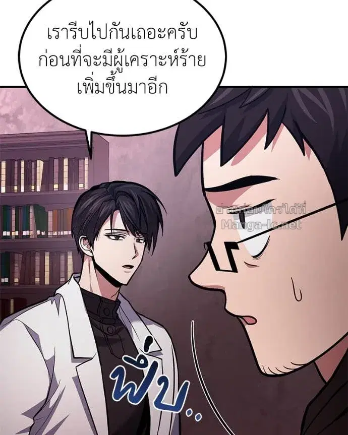 หน้า 8 จาก 150