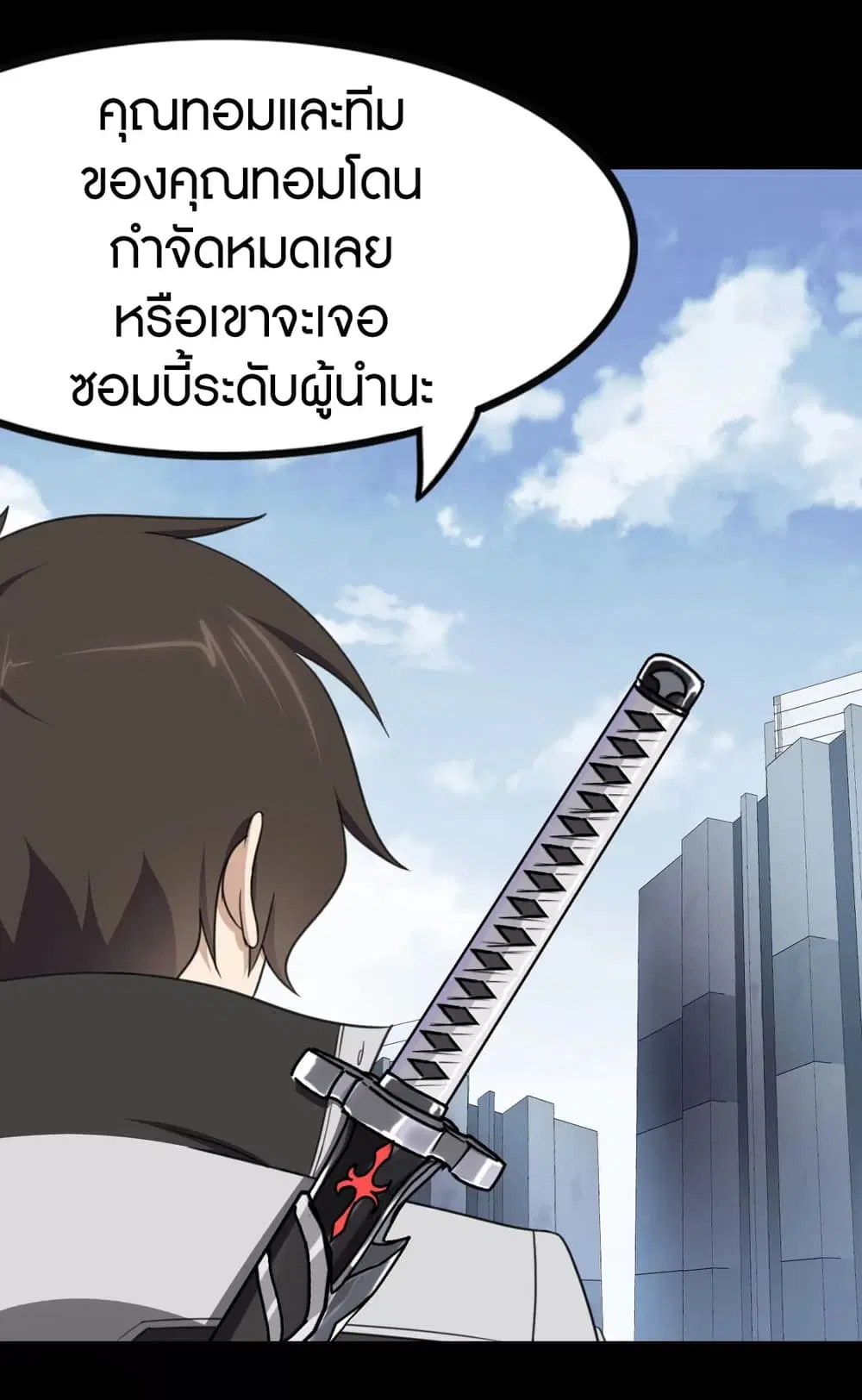หน้า 12 จาก 47
