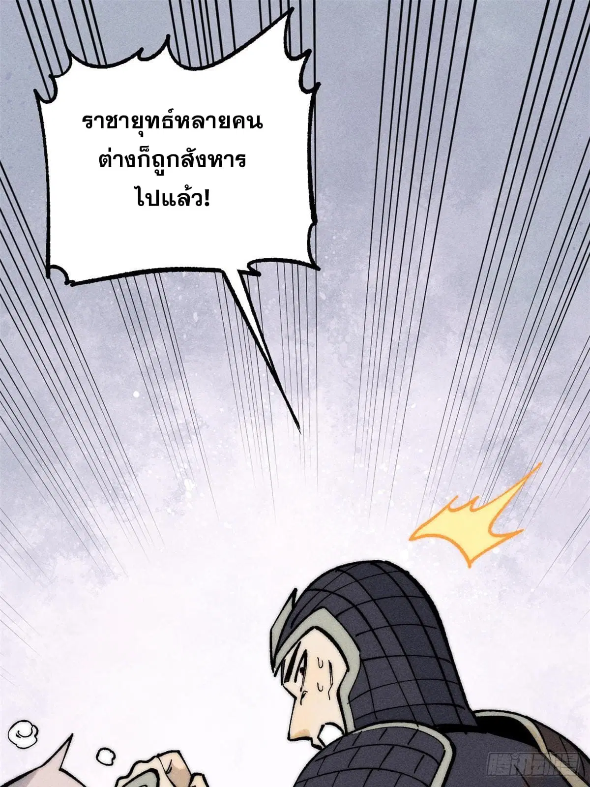 หน้า 14 จาก 83