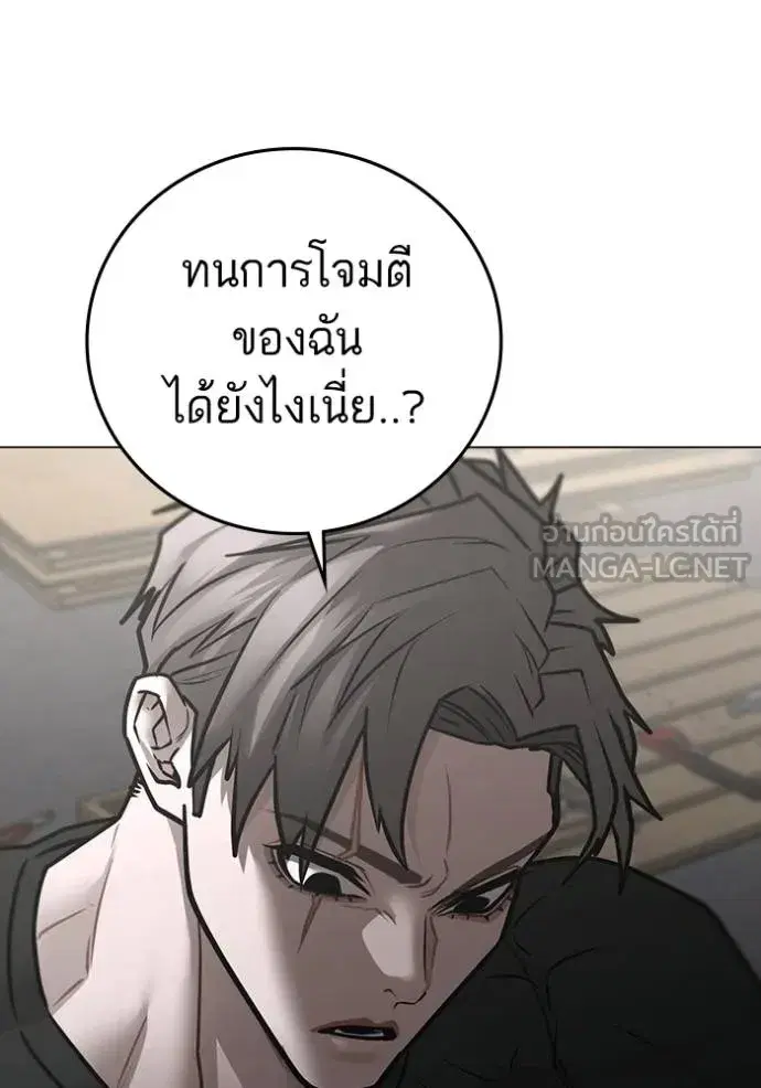 หน้า 145 จาก 193