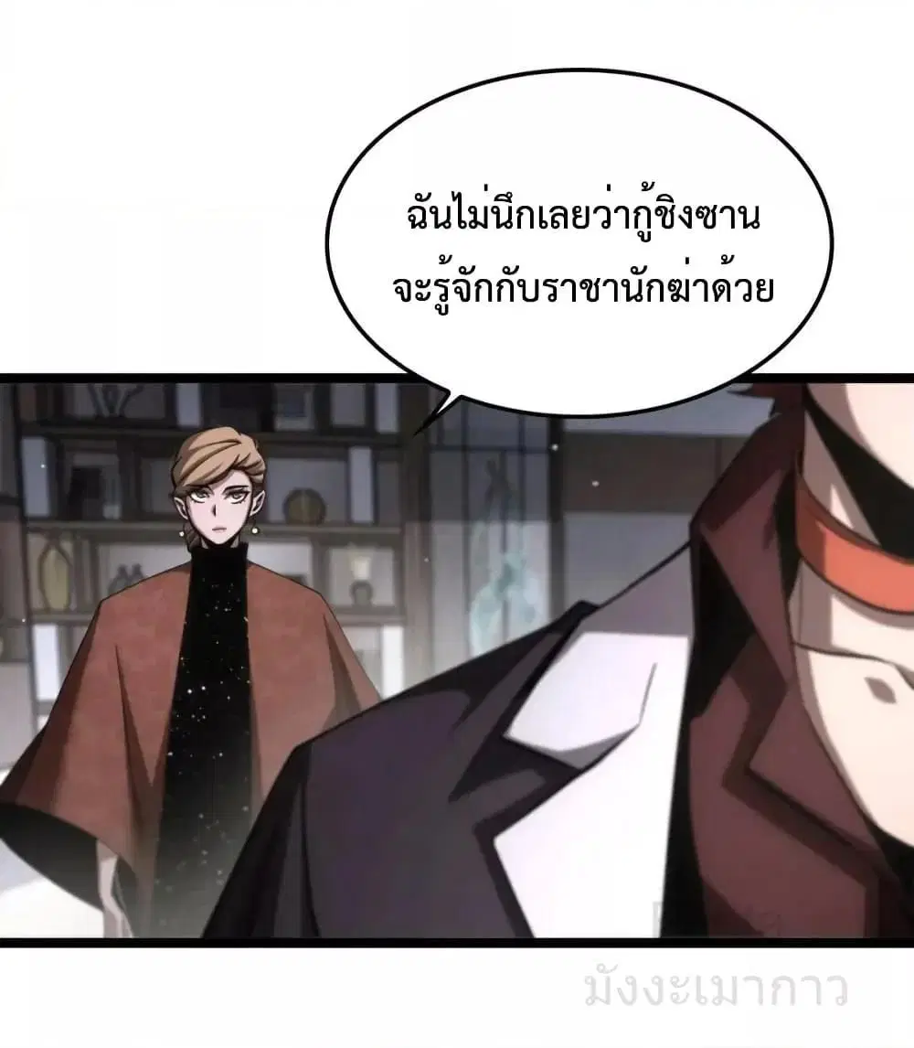 หน้า 37 จาก 49