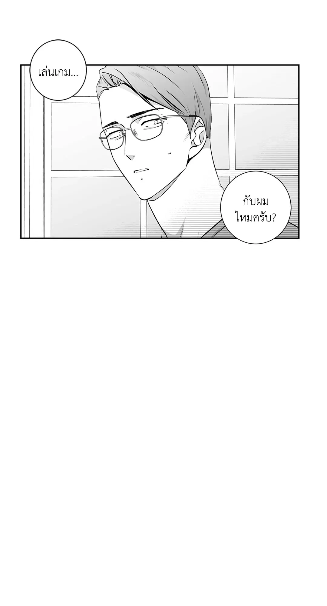 หน้า 9 จาก 49