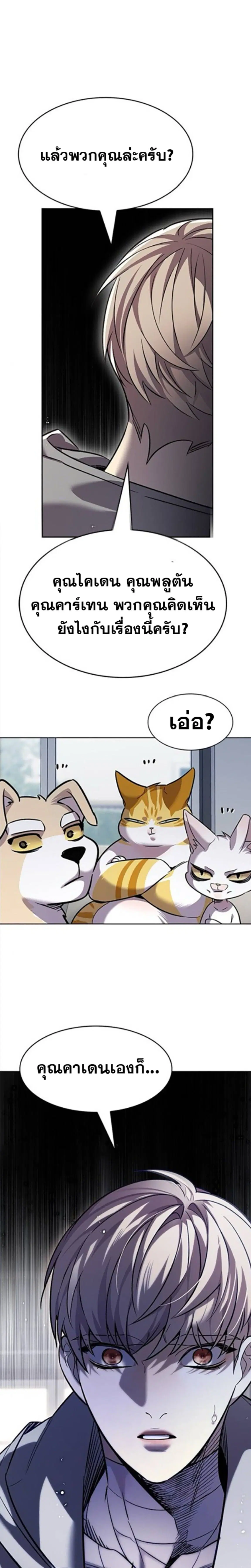 หน้า 16 จาก 37