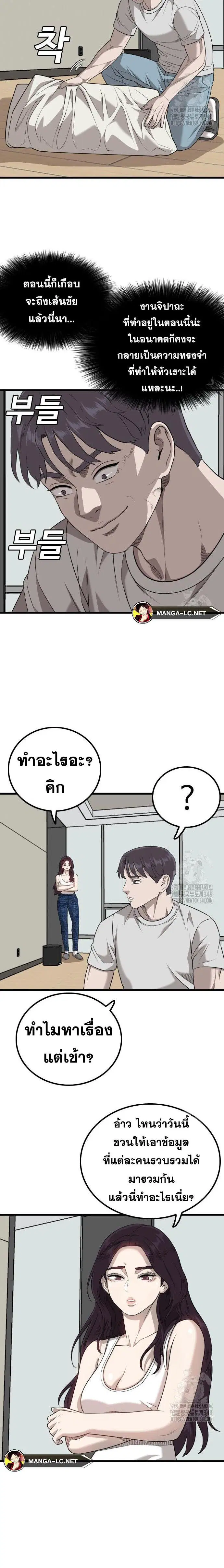 หน้า 5 จาก 30