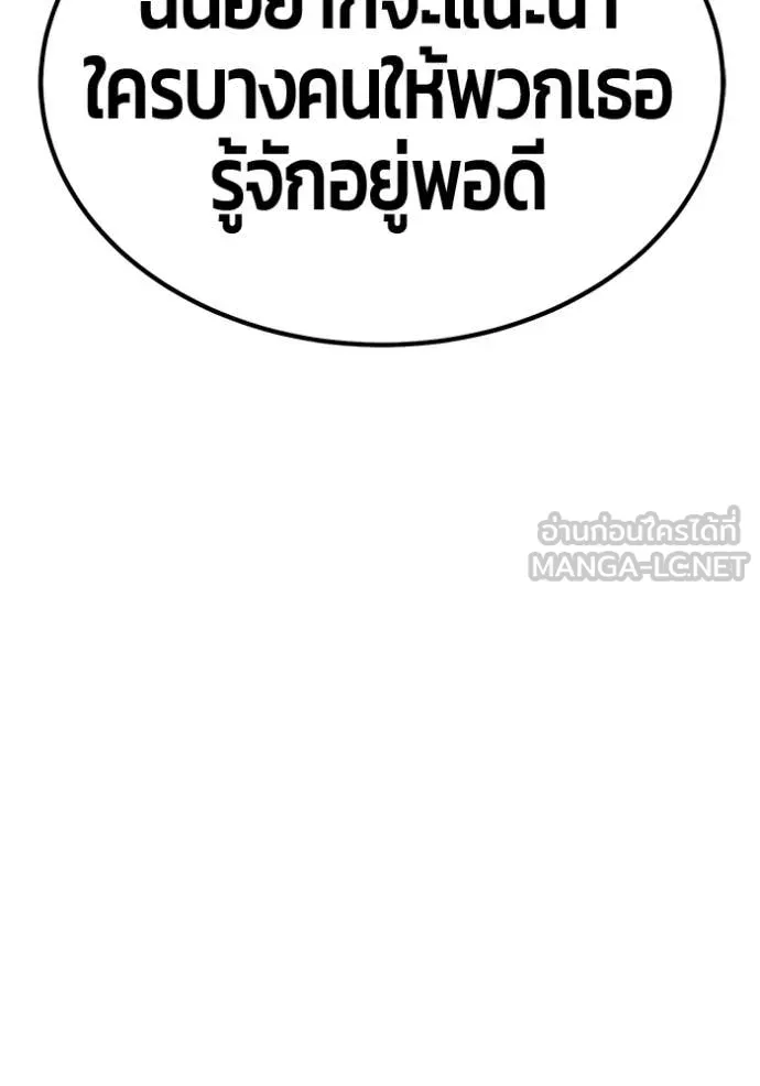หน้า 505 จาก 522