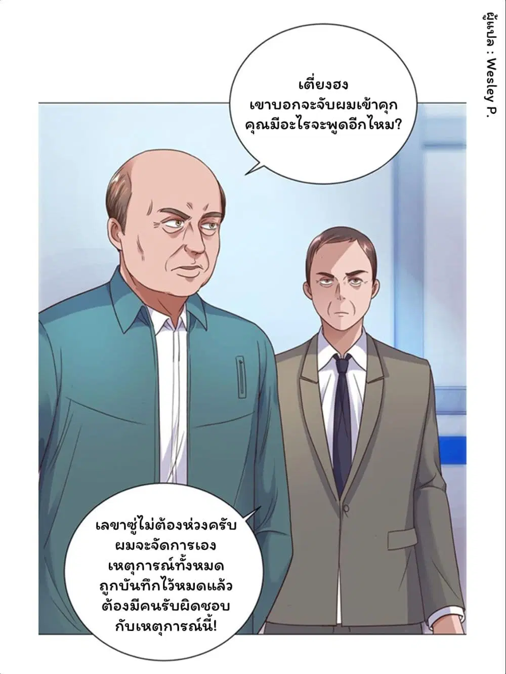 หน้า 15 จาก 37