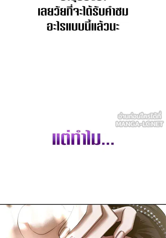 หน้า 90 จาก 171