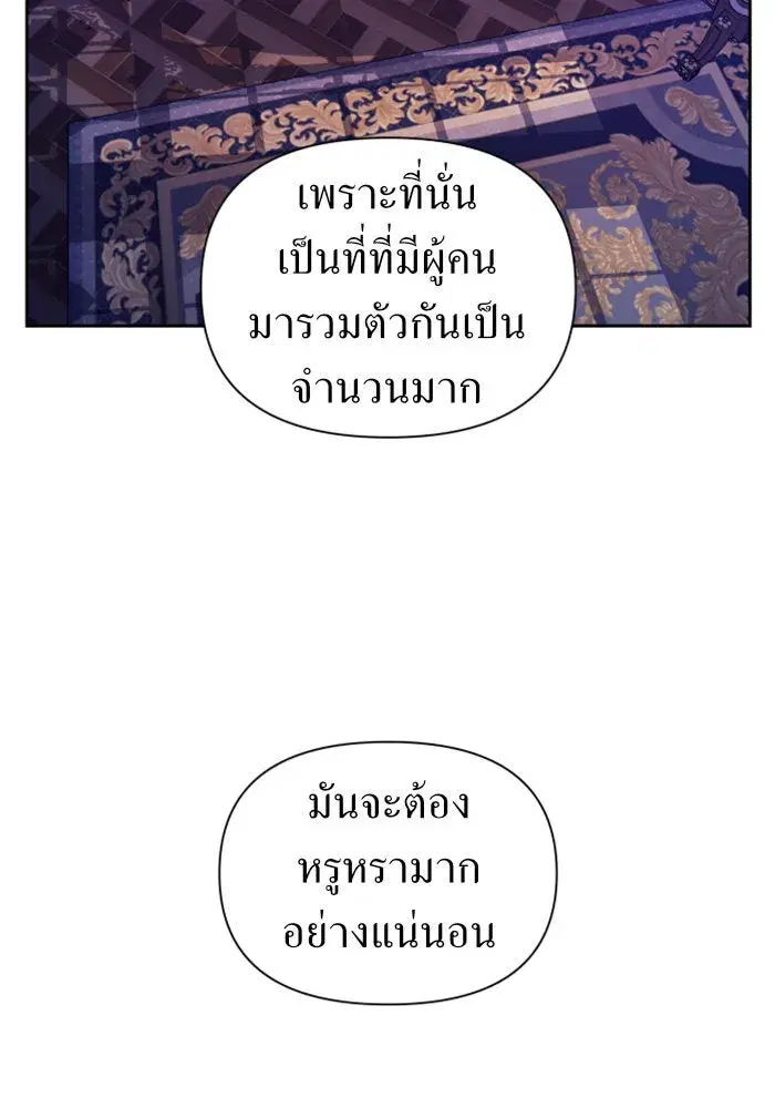 หน้า 91 จาก 218