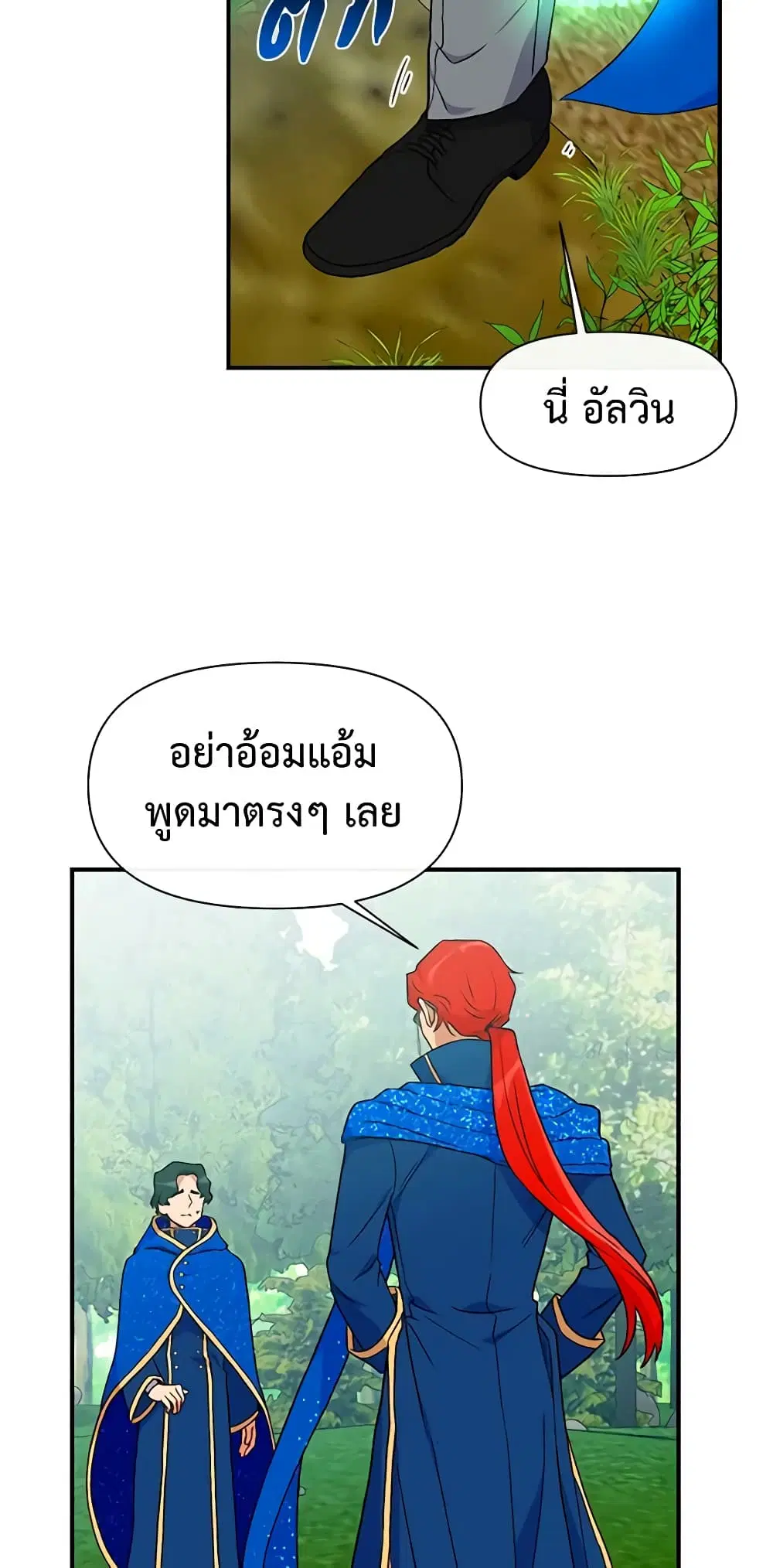 หน้า 19 จาก 49