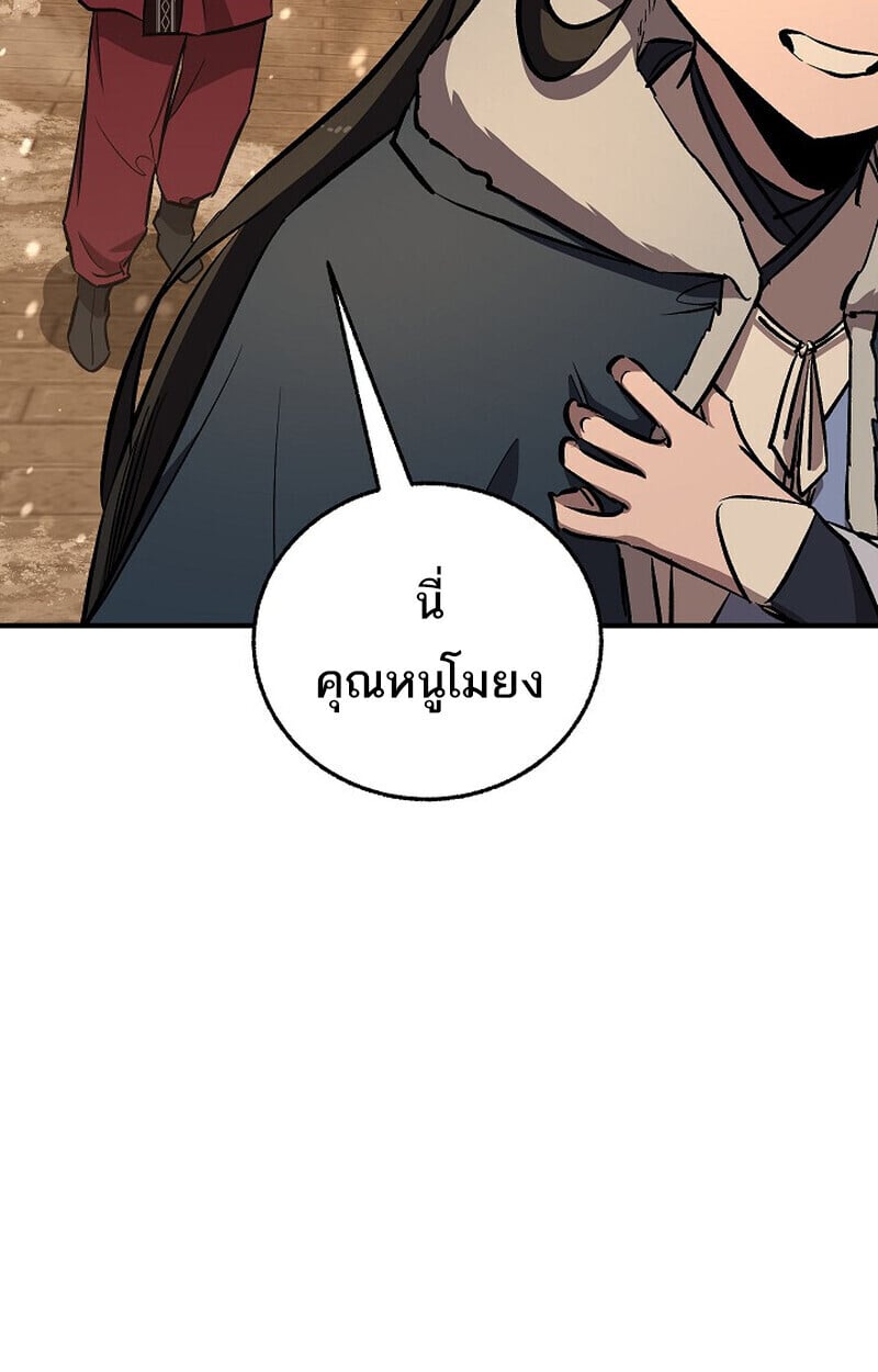 หน้า 127 จาก 188