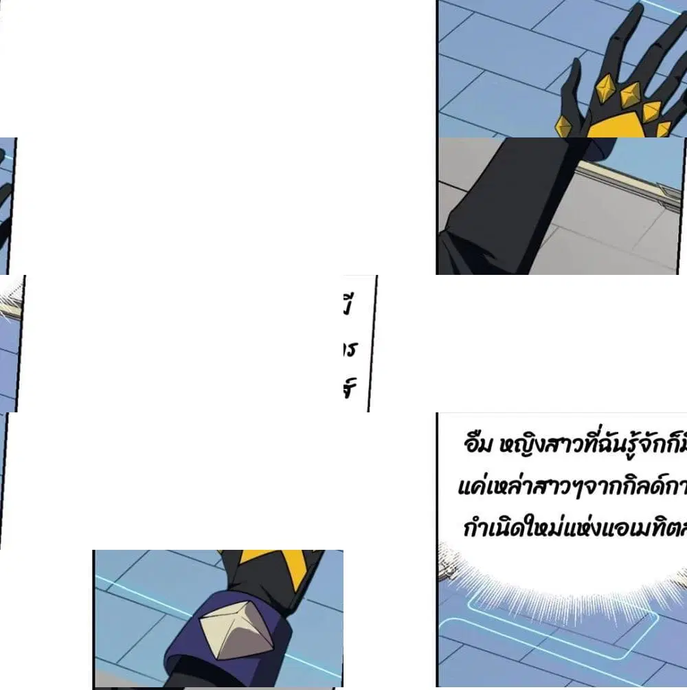 หน้า 5 จาก 14