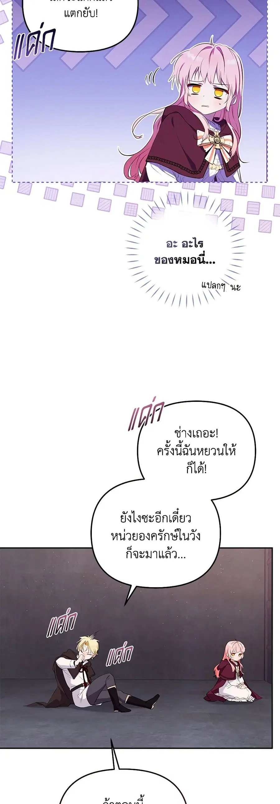 หน้า 36 จาก 44